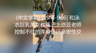 STP32975 麻豆传媒 MCY0242 操爆高考第一个走出考场的女同学 古伊娜