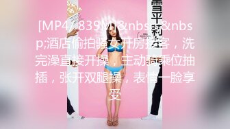 杏子 性感黑色衬衫 曼妙身姿娇媚动人 甜美笑容摄人心魄[79P/102M]