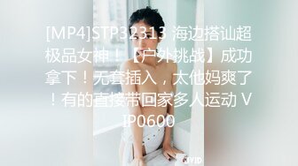 STP22364 户外小树林跟纹身小哥XX啪啪，全程露脸的小少妇把鸡巴舔硬，主动上位抽插自己揉捏骚奶子玩弄，浪荡呻吟