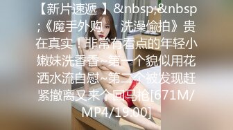 [MP4/12.78G]精品SM涵涵特辑篇SM，手铐脚链狗笼自慰棒强制高潮！