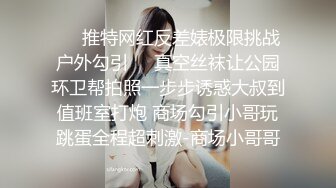 台湾情侣泄密流出❤️大奶妹Sany和男友啪啪被曝光