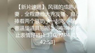 [MP4/ 207M]&nbsp;&nbsp;张无忌666，欲火难消，约外围，极品校园女神，高颜值明星脸，舔着美乳飘飘欲仙，精彩刺激必看