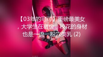 [MP4/2.88G]2023-9-30民宿酒店偷拍 教科书级别小胖和女友第一次开房应该怎么哄骗后续