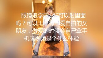 [MP4/ 543M]&nbsp;&nbsp;带粉色狗链调教美少妇女上位啪啪，阴毛一片漆黑 男主一脸享受 震动道具自慰