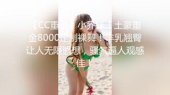 骚媳妇的性感内裤