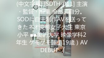 [MP4/255M]12/8最新 美女主播户外让小哥吃奶玩逼口交大鸡巴无套抽插VIP1196