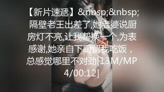 苗条清秀小姐姐超短裙白皙大长腿非常有韵味 抱在怀里亲吻玩弄奶子鸡巴插入销魂性福，最后按住狂插