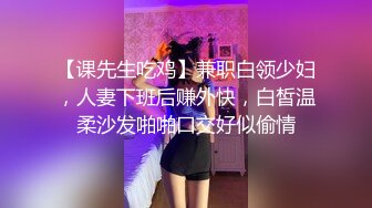 自录无水~美女多多~P2【桃花美少女】深喉吃鸡~爆菊暴力抽插~黑丝美腿~眼镜娘爽死了【29V】 (1)