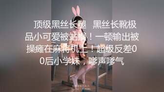 眼镜妹子过了年还是一样的套路，侧入无套啪啪