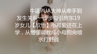 ★☆福利推荐★☆超强☛PUA㊙️微聊认识勾搭的轻熟女小干妈开服装店离异的~爱美逼黑但很骚放得开1