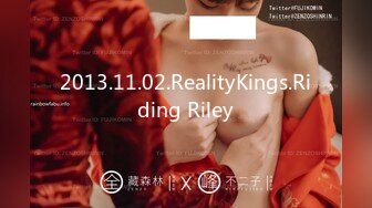 2013.11.02.RealityKings.Riding Riley