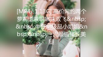 新人19岁！❤️长腿美女被干了~【琪琪小宝】超嫩挺拔大白奶子