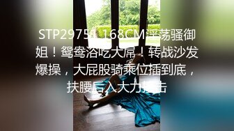 91风流哥桑拿会所1000RMB体验店内头牌女技师年轻漂亮身材纤细黑丝薄纱情趣非常性感卖力性服务国语对白1080P原版