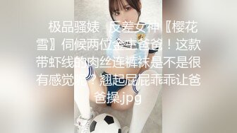 玩弄欲女黑絲情趣內衣狐肛塞騷玩SM刺激，淫聲浪語不斷，乳夾鞭打被口交滴蠟