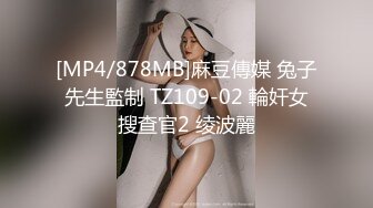 STP15302 【重磅推荐】推特红人广州情侣『ZZZZ』露出抖M&nbsp;&nbsp;极限挑战 凌晨全裸天桥啪啪内射