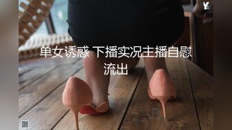 云盘露脸泄密！高颜清纯E奶肥臀反差妹【石高慧】不雅视图全集，还求爸爸肏，对话淫荡，可惜了被个纹身肥猪佬各种蹂躏 (10)