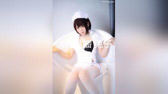 ★☆打飞机推荐★☆这奶子绝了~【小谜鹿】极品美乳~害我狂撸！不需要脸，靠奶子就让粉丝们疯狂了~~~~~~！~撸管佳作