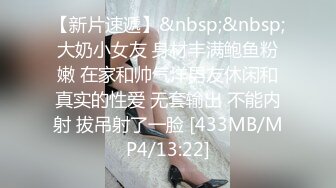 [MP4/ 224M] 温柔娇妻 尤物小娇妻迷离的眼神 语无伦次的呻吟 是对男人最大的鼓励