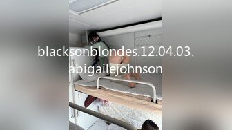 blacksonblondes.12.04.03.abigailejohnson