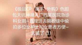 [MP4]麻豆传媒-办公室性谭 新事务员性工作 性瘾发作办公室无套啪啪