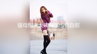 麻豆传媒 mcy-0205 鬼畜父亲与饥渴女儿-苏念瑾