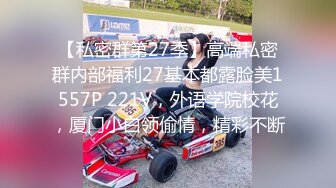 [MP4/386MB]修車友探花 只搞嫩妹胸前滿紋身的頂級女神