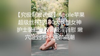 大奶眼镜美女 不要射 我想你多操我一会儿再忍一下 让我多爽一下 忍不住了 扒着双腿说说笑笑被小哥无套猛怼 奶子哗哗