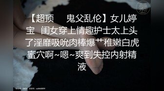 ❤️孕妇 ·李薇雅 ·❤️ 怀孕7个月，挺着肚子找鸡巴，平日都像个女王一样，想要的时候真的可以很贱很贱，操烂骚逼！ (2)