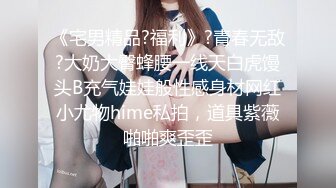 【糖心】穿JK的性瘾少女