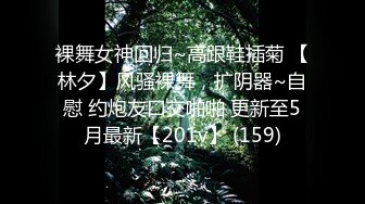 【新片速遞】高画质偷拍高质量的情侣开房打炮，D罩杯吊钟奶，开操前小姐姐还给按摩，舔硬JB自己骑上来，扶着屁股一顿输出，最后冲刺缴枪[602MB/MP4/59:31]