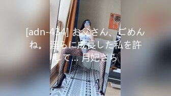 【新片速遞】气质新人美少妇，露奶白色衣服，手指掰穴私处粉红色不停的揉搓阴蒂[709M/MP4/01:21:36]