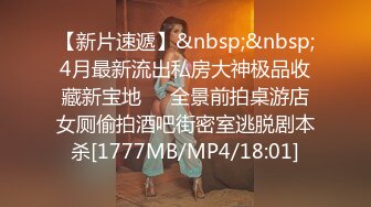 [MP4]STP29087 國產AV 果凍傳媒 91BCM011 渣男為借錢迷暈女友獻給朋友 小柒 VIP0600