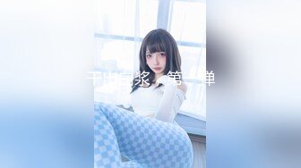 邪恶二人组下药迷翻洛丽塔妹子换上情趣丝网两个人轮流操[MP4/2480MB]