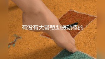 蜜桃影像PME205热心学长帮女高中生破处