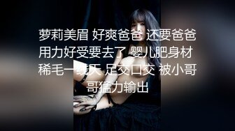 小宝寻花今晚再约两个甜美萌妹双飞啪啪