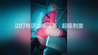 冒死偷拍红灯区日常工作的小姐 这个档次的小姐颜值颇高[MP4/546MB]