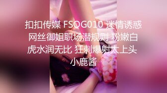 ❤️√ 【女子会所探花】全身SPA按摩，舔逼，爽了直接啪啪