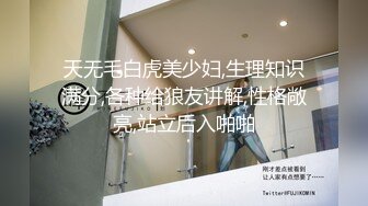 STP22357 童颜萝莉-水灵灵大眼学生妹【酥酥】可约可空降 掰穴揉奶叫床诱惑！