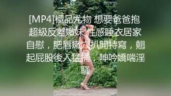 PMTC-033 金宝娜 同城女医师的深入性治疗 美女医师的淫水特效药 蜜桃影像传媒