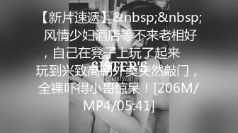 [MP4]【人间水密桃】三女叠罗汉来姨妈只能双飞啪啪，健身球上口交边骑乘边舔逼，快速抽插大屁股出白浆