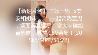 [MP4]STP28931 双飞名场面！清纯甜美00后美少女！两妹子轮流操穴，旁边炮击自慰，搞得炮友多吃不消了 VIP0600