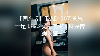 [MP4/889MB]精東影業JDYP015爆操約啪女代駕