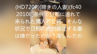 [MP4/244M]1/10最新 吉林少妇沈玲一边和老公啪啪一边喂奶VIP1196