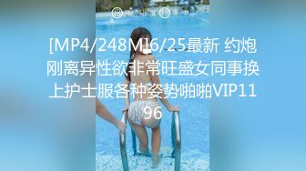 [MP4/9.9G]盜錄高學歷翹臀女生口硬大雞巴各種體位激烈抽插／美腿白領週末約同仁開房穿連體黑絲連幹兩炮等 22V