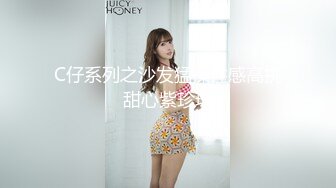 【户外挑战者】土豪玩转洋妞~ 俄罗斯极品模特美女~道具趴趴【42V】 (13)