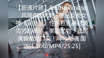 PME-050 李娜娜 表妹为钱想当欠操母狗 情不自禁的淫声浪叫 蜜桃影像传媒