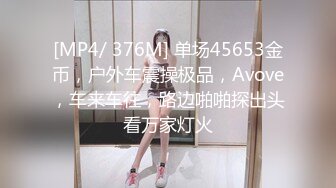 [MP4/ 543M] 户外大桥下风骚少妇露脸给眼镜小哥舔鸡巴，揉奶玩逼给狼友看，撅着屁股让小哥后入爆草菊花，激情上位真刺激