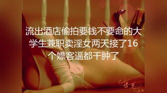 【超薄极透开档肉丝】女上位全自动榨汁小能手无比湿滑嫩穴肉棒裹满湿漉漉的淫汁魂魄随抽刺升天