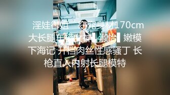 20W粉-推特网红夫妻档【北方有佳人】这少妇太有女人韵味了，大胆露脸 典型的北方大美女，竟找人来搞3P，被干的哇哇叫 (3)