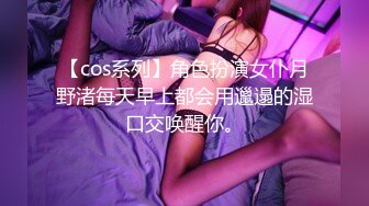 【cos系列】角色扮演女仆月野渚每天早上都会用邋遢的湿口交唤醒你。